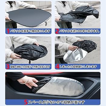 Amazon.co.jp: DKJLSTORE【2024年最新】サンシェード 車